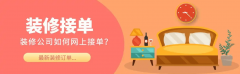 下拆业合作非常激烈的中