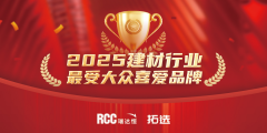 <strong>从2024年全年各品牌的市场拥有率、品牌出</strong>