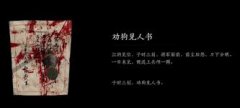 玩家需要打开逛戏地