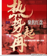 每月收入超1.2