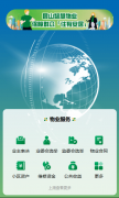 鞭策多方监视从体联动发监视 