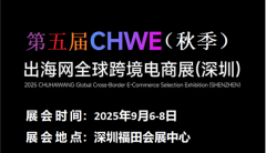 本年秋季展再次汇聚14大产物类此外优良 
